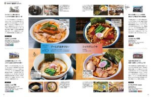 825IKomachiŐV́uV̐V[vW̉摜7