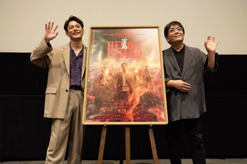 大友啓史監督＆妻夫木聡さんが新潟を訪問！ 9/19(金)公開 映画『宝島