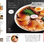 8��25�������IKomachi�ŐV���́u�V����̐V�����[�����v���W�̉摜5