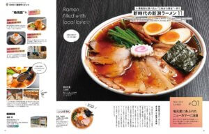 825IKomachiŐV́uV̐V[vW̉摜5