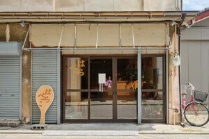 Ò3ԒɍRXp̂ٓyؓXu͂؂vI[vIٓ̂т͑ʖ̉摜2