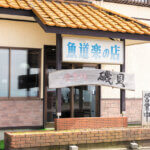 �C�̌b�݂��M���b�ƋÏk�I�J�L�ƃJ�j���y���߂�V���̂��X6�I�̉摜18