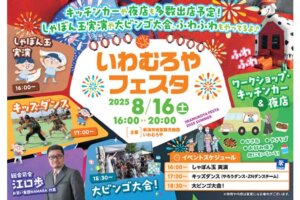 ~Ԃ̐VCxgb8/9(y)`17()JẨ摜19