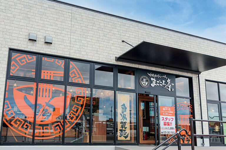 2025�āb1�N�ȓ��ɃI�[�v�������V���̃��[�����V�X13���̉摜13