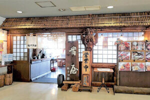 OނŖ͂[@IV\鋛s `̉w }h[\ҁ`̉摜9