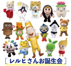 ���T���̐V���C�x���g���b8/30(�y)�E31(��)�J�Ẩ摜3