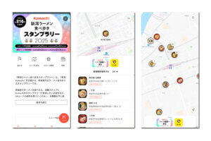 S216HוI VKomachiwV[HוX^v[2025x JÒI 11/30()܂ł̉摜3