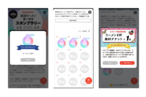 S216HוI VKomachiwV[HוX^v[2025x JÒI 11/30()܂ł̉摜5