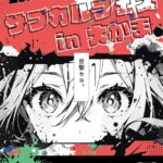 �����ɍs����V���C�x���g���b8/4(��)�`8(��)�̉摜5