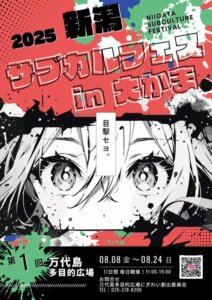 ~Ԃ̐VCxgb8/9(y)`17()JẨ摜11