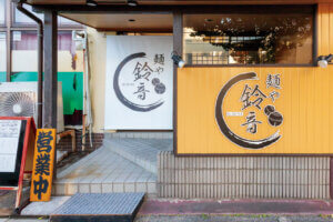 2025āb1NȓɃI[vṼ[VX13̉摜17