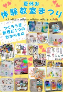 ~Ԃ̐VCxgb8/9(y)`17()JẨ摜16