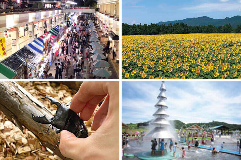 �����ɍs����V���C�x���g���b8/4(��)�`8(��)