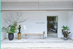 �T�c�Ȃ�ܐ�j�b�g�̃A�C�e�����I�`���𐶂����t�@�b�V�����u�����h�uTULIP EN MENSEN�v���͓X�������楕ٓV�������΂ɒa���̉摜2