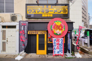 2025āb1NȓɃI[vṼ[VX13̉摜9