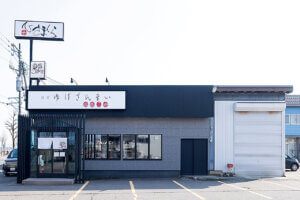 2025āb1NȓɃI[vṼ[VX13̉摜53