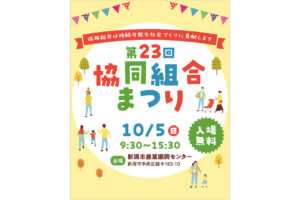 nՂ_ƍՂ߂뉟I JAO[vVJÂHCxg܂Ƃ `10ҁ`̉摜2