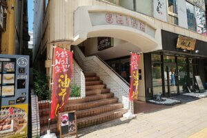 �ϊ����n�����΂Ől�C�u�H���˂���v�V���w�O�ֈړ]�I�[�v���I �Ԏ؂�c�ƂŒ�7�����璋�܂ŉc�Ƃ̉摜2