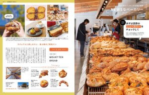 1025IKomachiŐV́upƂłvW̉摜4