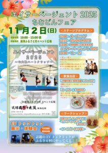 T̐VCxgb11/1(y)`3(j)JẨ摜9