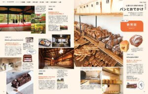 1025IKomachiŐV́upƂłvW̉摜7