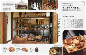 1025IKomachiŐV́upƂłvW̉摜6