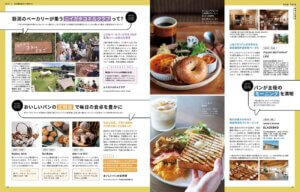 1025IKomachiŐV́upƂłvW̉摜5