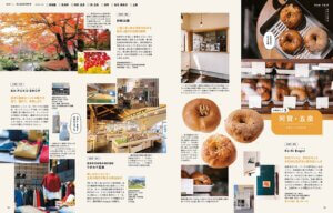 1025IKomachiŐV́upƂłvW̉摜8