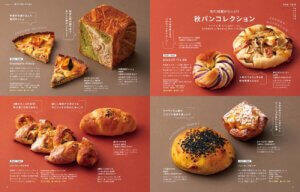 1025IKomachiŐV́upƂłvW̉摜3