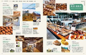 1025IKomachiŐV́upƂłvW̉摜9