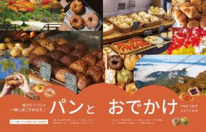 1025IKomachiŐV́upƂłvW̉摜2