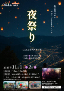 T̐VCxgb11/1(y)`3(j)JẨ摜24