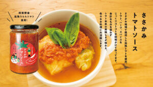 �Ԃ��Ȃ����؁I ���ؕ��܂����炦��u#�V���̃R���W���V�t�H�g�R���e�X�g2025�v10/26(��)�܂ł̉摜8