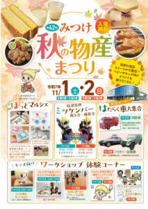 T̐VCxgb11/1(y)`3(j)JẨ摜18