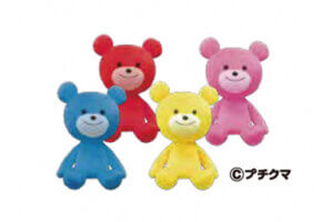 �Ԃ��Ȃ����؁I ���ؕ��܂����炦��u#�V���̃R���W���V�t�H�g�R���e�X�g2025�v10/26(��)�܂ł̉摜7