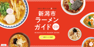 D]ɂ3eIuXK`in{ňԃ[X Vsv10/14()̔X^[g̉摜3