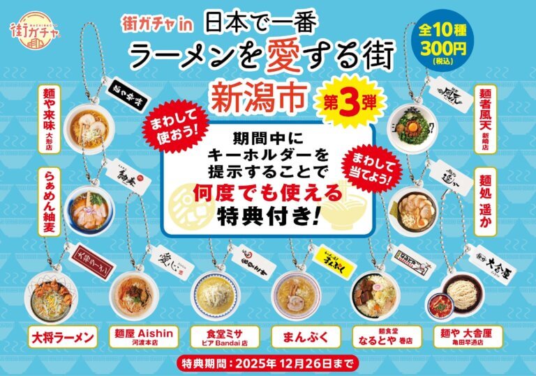 D]ɂ3eIuXK`in{ňԃ[X Vsv10/14()̔X^[g