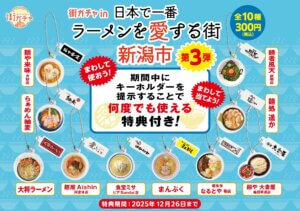 D]ɂ3eIuXK`in{ňԃ[X Vsv10/14()̔X^[g̉摜2