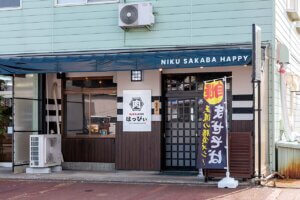 ĂAlĂASĂIWRɁuԂƓS̓ ͂҂vI[v̉摜2