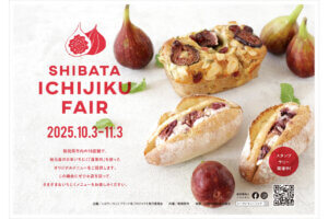 ɍsVCxgb10/14()`17()̉摜2