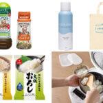 ���ߐ؂�ԋ߁I�s�G�g���l�ߍ��킹��Y�_�A��痿�ȂǍ��v19���ɁI11/24(��)���ߐ؂蕪�����t���̃��C���摜