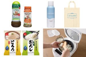 ���ߐ؂�ԋ߁I�s�G�g���l�ߍ��킹��Y�_�A��痿�ȂǍ��v19���ɁI11/24(��)���ߐ؂蕪�����t���̃��C���摜