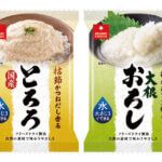 ���ߐ؂�ԋ߁I�s�G�g���l�ߍ��킹��Y�_�A��痿�ȂǍ��v19���ɁI11/24(��)���ߐ؂蕪�����t���̉摜2