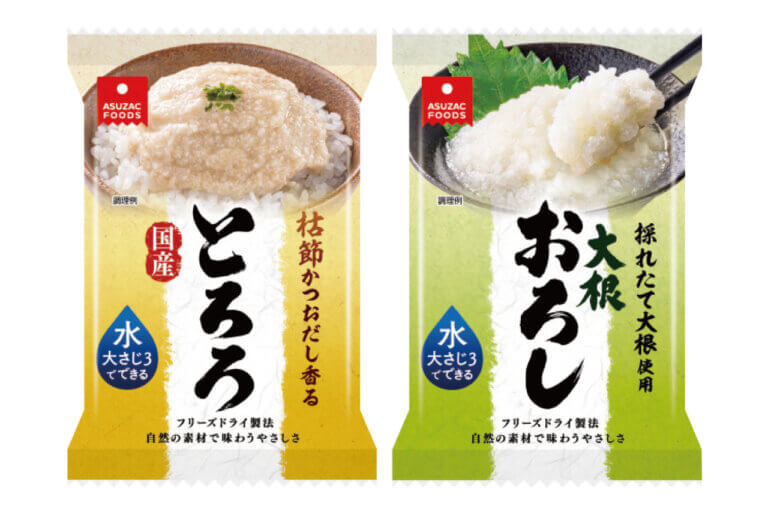 ���ߐ؂�ԋ߁I�s�G�g���l�ߍ��킹��Y�_�A��痿�ȂǍ��v19���ɁI11/24(��)���ߐ؂蕪�����t���̉摜2