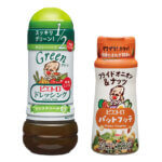 ���ߐ؂�ԋ߁I�s�G�g���l�ߍ��킹��Y�_�A��痿�ȂǍ��v19���ɁI11/24(��)���ߐ؂蕪�����t���̉摜3