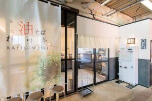 ̖ΐX揉oXIu` RsXvʂȃgbsOŎD݂̈t̉摜2