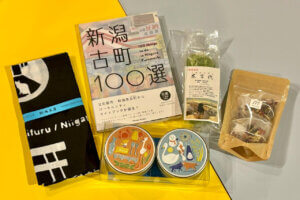 �Ԃ��Ȃ����؁I ���ؕ��܂����炦��u#�V���̃R���W���V�t�H�g�R���e�X�g2025�v10/26(��)�܂ł̉摜3