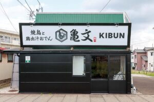 Ăƌ{ł񂪎g{ÂhȋuTv撹ɃI[vỈ摜2