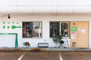 тËȂIс~̂킦V̂X6Ỉ摜20