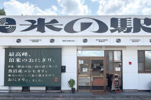 VĂ̎ɍsIVɂ莩̂X32Ỉ摜65